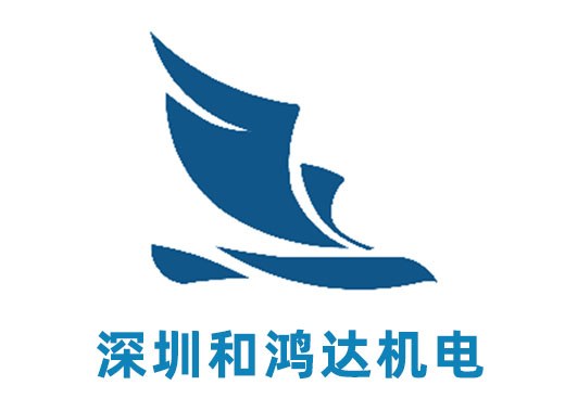 深圳市和鴻達(dá)機(jī)電安裝有限公司官方網(wǎng)站全新升級(jí)
